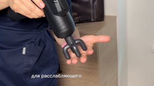 ALITMILA - Перкуссионные массажеры. V2.0