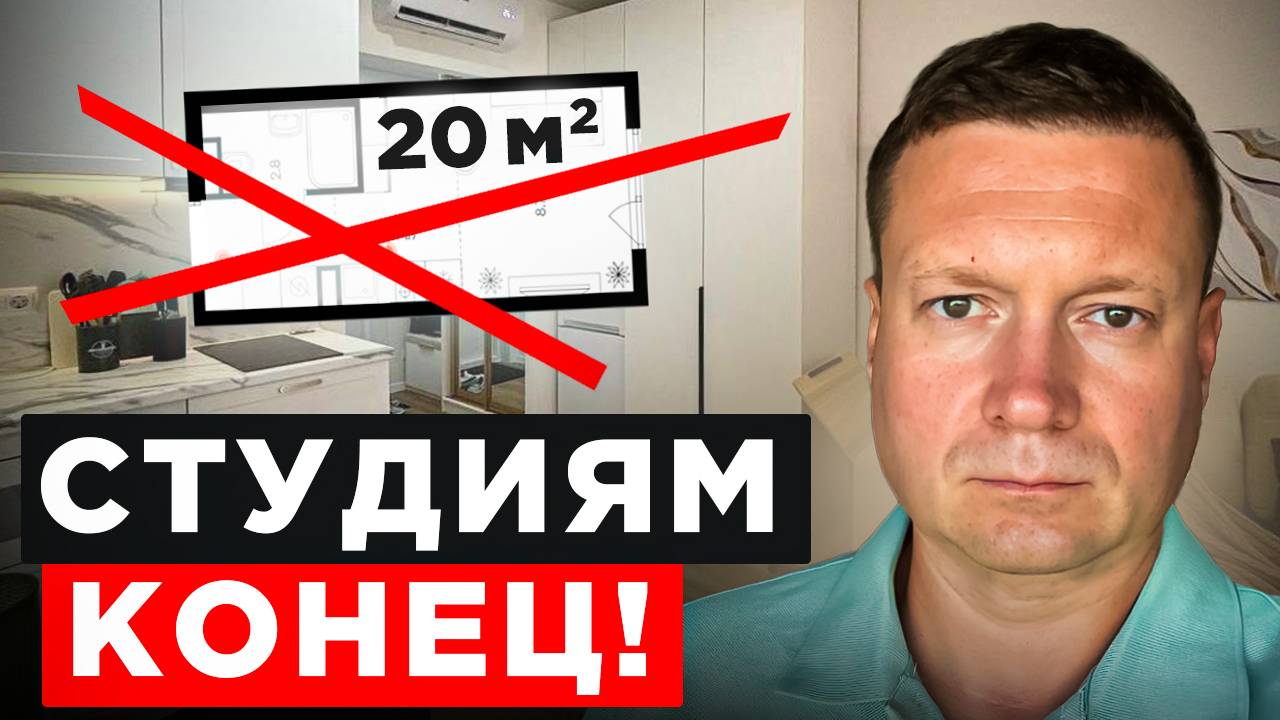 ЧЕРЕЗ 5 ЛЕТ ИМ КОНЕЦ! смотреть онлайн