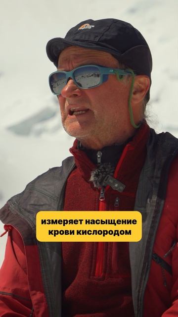 Меры безопасности при восхождении #эльбрус #восхождение #туризм  #горы #путешествия #путешествия