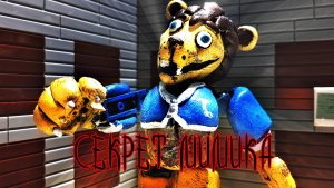 LEGO FNAF LION | КАСТОМ