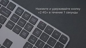 Подключение клавиатуры Keyron Capella