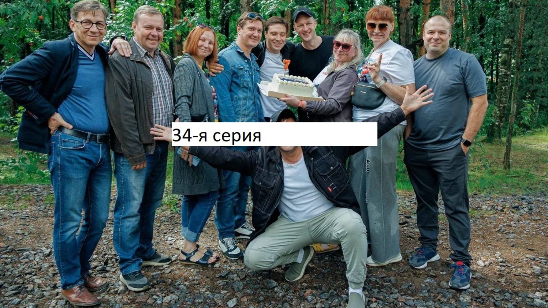 Сериал «Великолепная пятёрка» 7-ой сезон 34-я серия. Анонс. смотреть онлайн