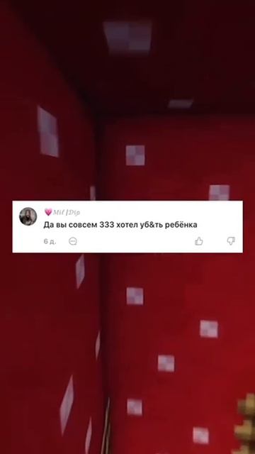 Пж подпишитесь #минутапошла смотреть онлайн
