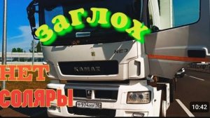 МОНОПОЛИЯ БИЗНЕС.КОЛЛЕГА ОСТАЛСЯ БЕЗ СОЛЯРЫ.НЕТ ДЕНЕГ.ОБСОХ.ВСТУПАЮ В ПРОЕКТ АГРО.