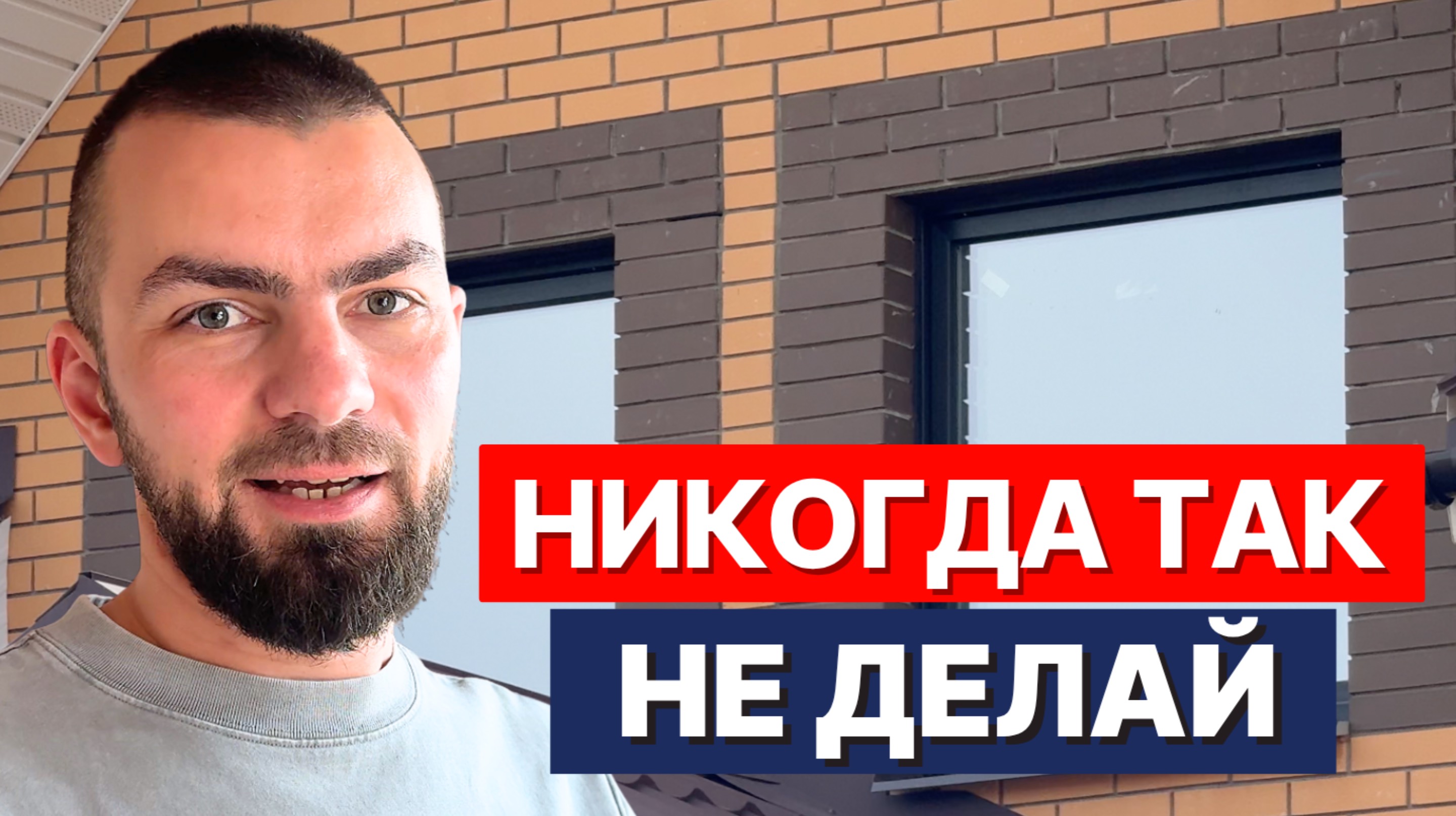 🔥Остекление коттеджа РЕХАУ DELIGHT 70мм | Новые окна в загородном доме 🏠 смотреть онлайн