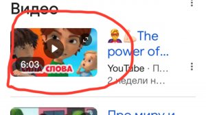 Мира и Гоша,сила слова. Lego!