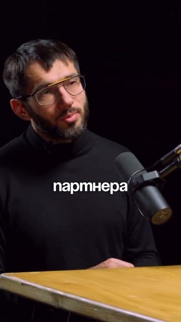 🤝🏻 ПАРТНЕРСТВО - это ключ к ПРОРЫВУ?