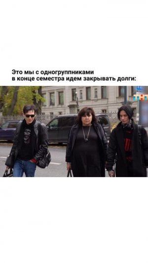 Признайтесь, было?