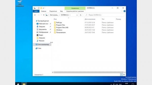 Получение root на Techno Spark 10c