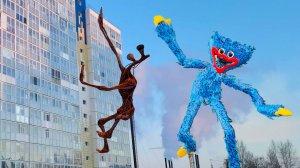 СИРЕНОГОЛОВЫЙ и ХАГГИ ВАГГИ в нашей реальности