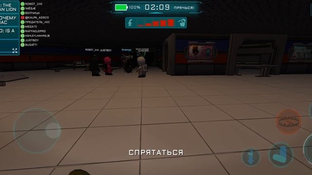 амонг ас 3д часть первая