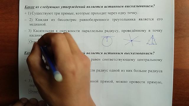 (19) 12 смотреть онлайн