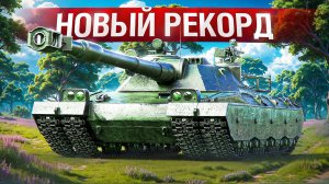 Шотник — Поставил Новый Рекорд на Аккаунте!