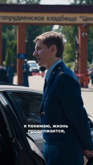 Красиво ответил ему