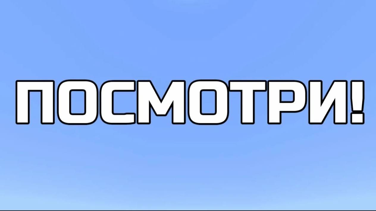 Подуровень 0.98 ''Неоновое лобби'' смотреть онлайн