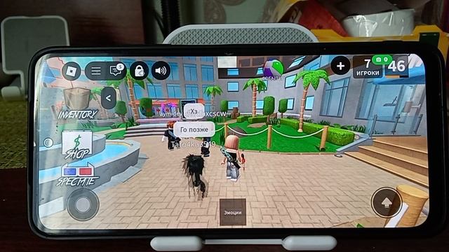 играю вырасти сад в роблоксе