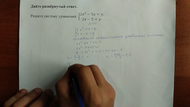 (20) 11 смотреть онлайн