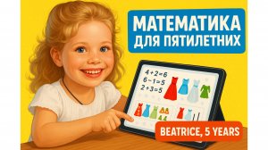 «Угадай, сколько платьев? 🤔✨»