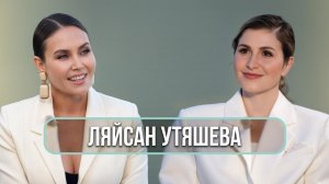 Ляйсан Утяшева - о работе и жизни с Павлом Волей, примирении с отцом и роли женщины
