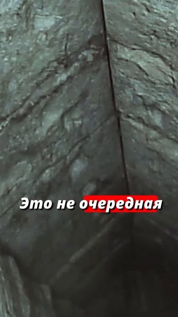 Есть ли все-таки секретный туннель в Великой пирамиде?