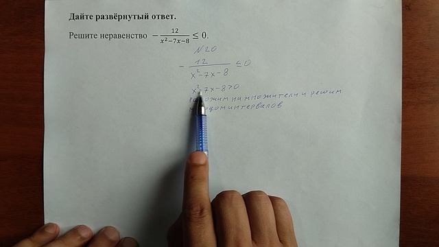 (20) 16 смотреть онлайн