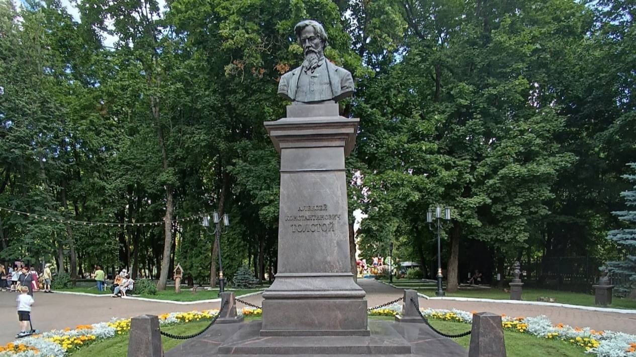 Экскурсия БООО ВОИ в парке-музее А.К. Толстого 25.07.2025г. смотреть онлайн
