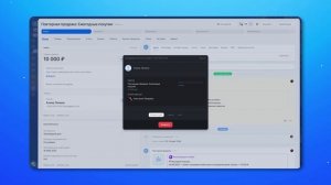 Повторные продажи