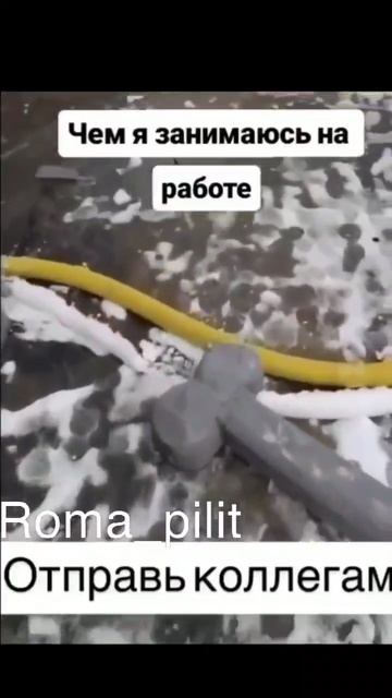 я на работе #работа #жиза #юмор смотреть онлайн