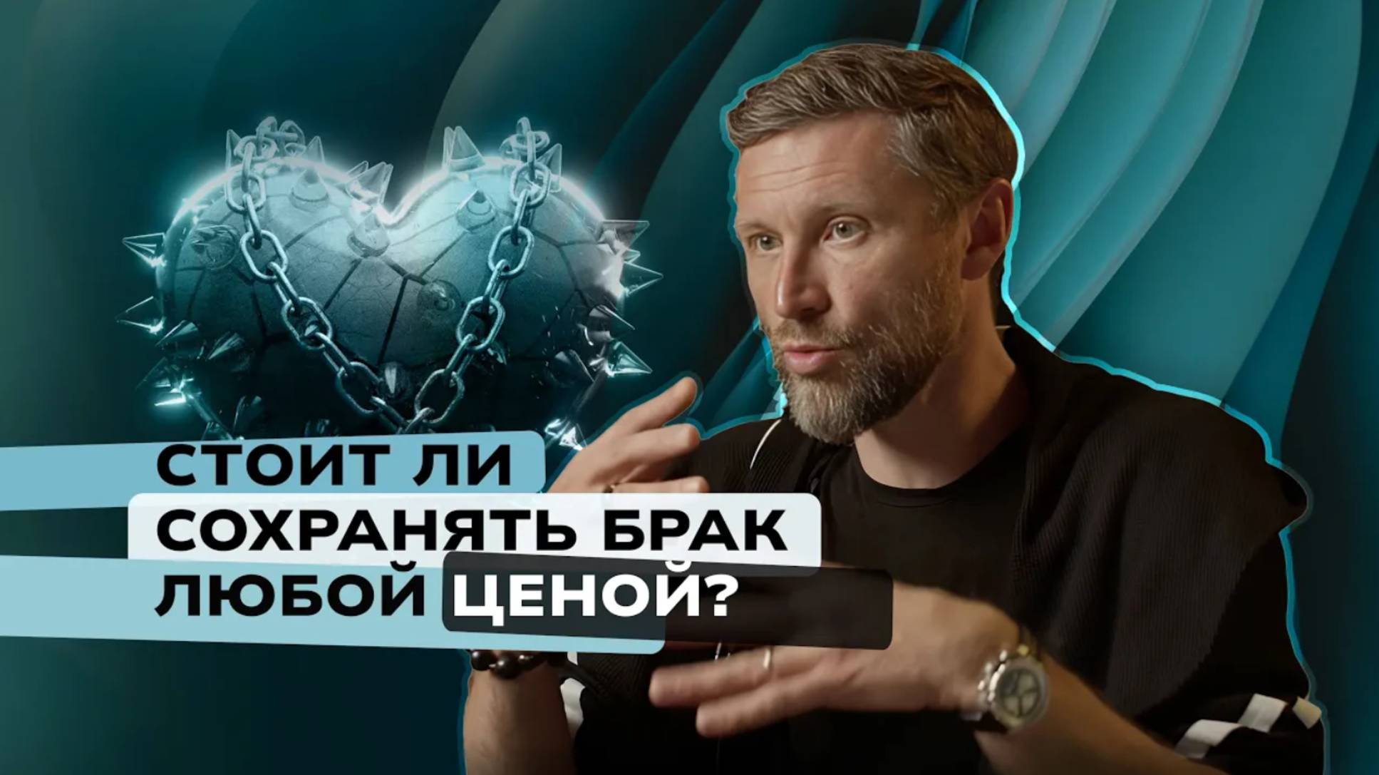 СЕМЬЯ ИЛИ ОДИНОЧЕСТВО. Стоит ли сохранять брак ради детей? смотреть онлайн