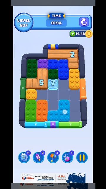 color block 607 смотреть онлайн