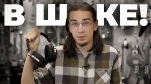 FIIO FT1 - НАУШНИКИ, КОТОРЫЕ ТЫ ХОЧЕШЬ