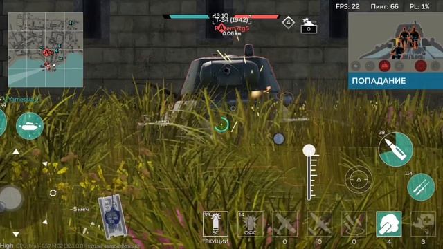 war thunder mobile смотреть онлайн