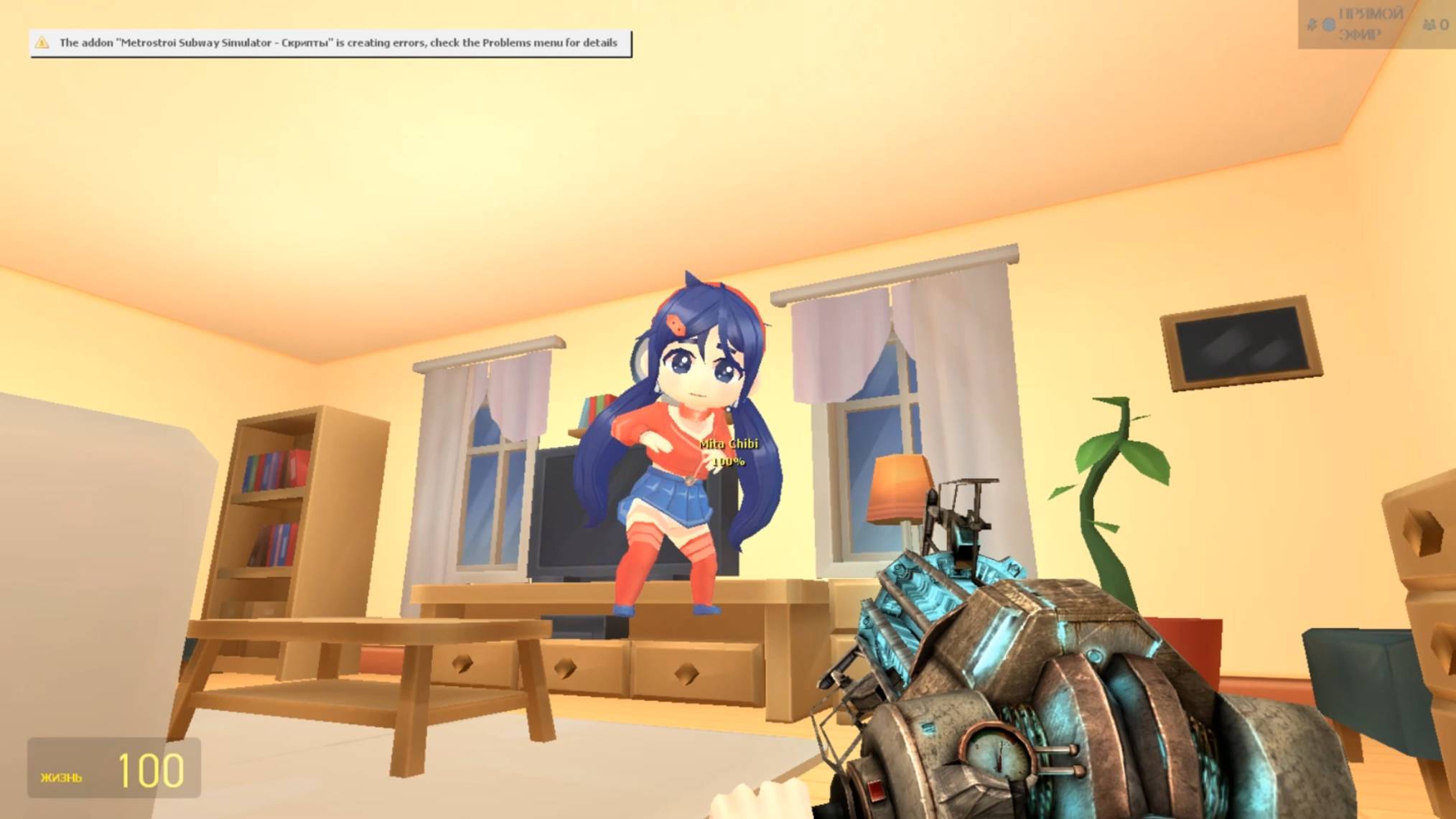 Garris mod Miside Чиби Мита меня любит! смотреть онлайн