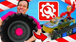 Делаем из машинки супер-вездеход!  Волшебный ремонт