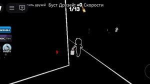 Roblox Побег от монстра