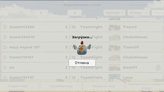 Напишу подпишись на меня в чикен гане часть 5 смотреть онлайн