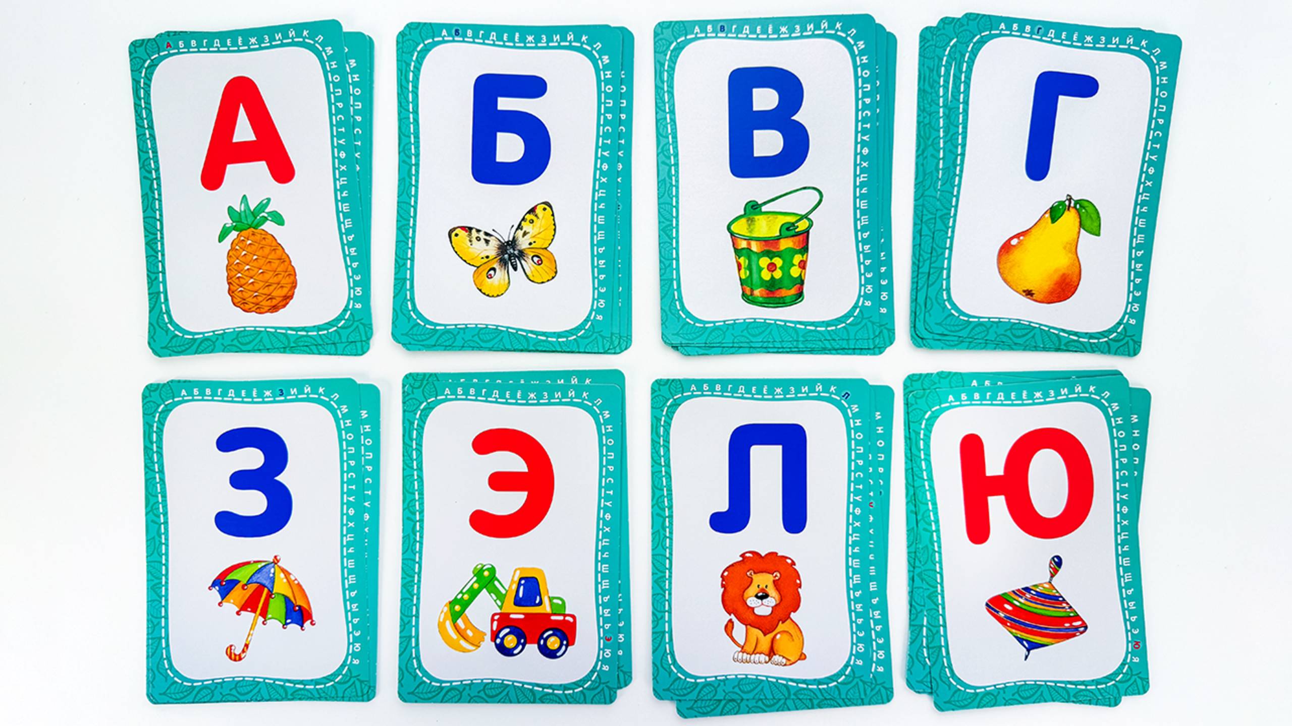 От А до Я 🎨 Учим Алфавит и Слова с Карточками Домана смотреть онлайн