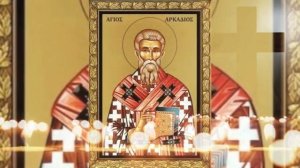 Да исправится молитва моя