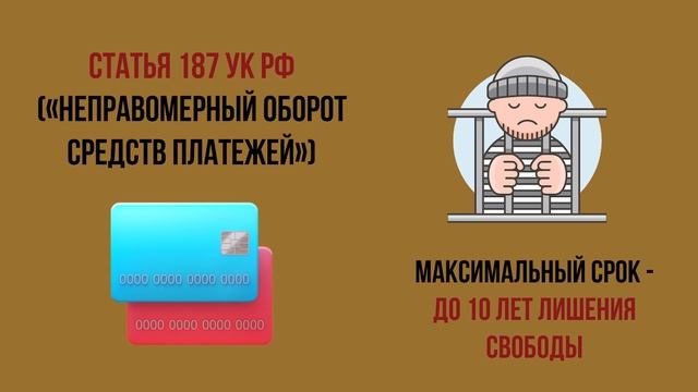 О дропперстве