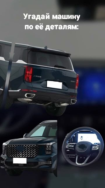 Проверь свои познания в автотеме ПИШИ В КОММЕНТАРИИ