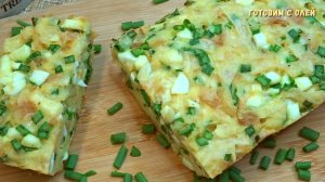 ТАК БЫСТРО пироги я еще не готовила. ПИРОГ ИЗ ЛАВАША на скорую руку с Зеленым Луком и Яйцом