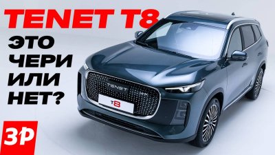 Обзоры и новости авто