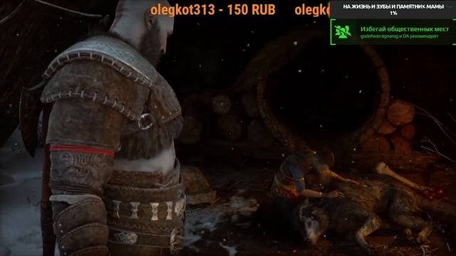 Я Играю сейчас в God of War Ragnarok прохождение на Русском С (1) смотреть онлайн