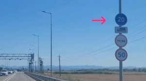 Рамки весового контроля. Правила проезда