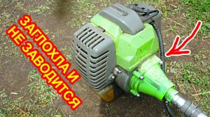 Бензокоса, заглохла и не заводится, нет искры.