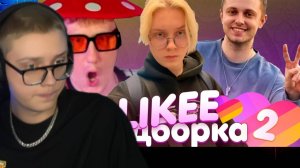 ПОДБОРКА КРИНЖА ИЗ ЛАЙКА С 89-ЫМ СКВАДОМ #2 | ДРЕЙК