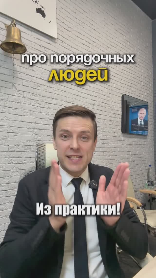 Мой опыт про порядочных людей! смотреть онлайн