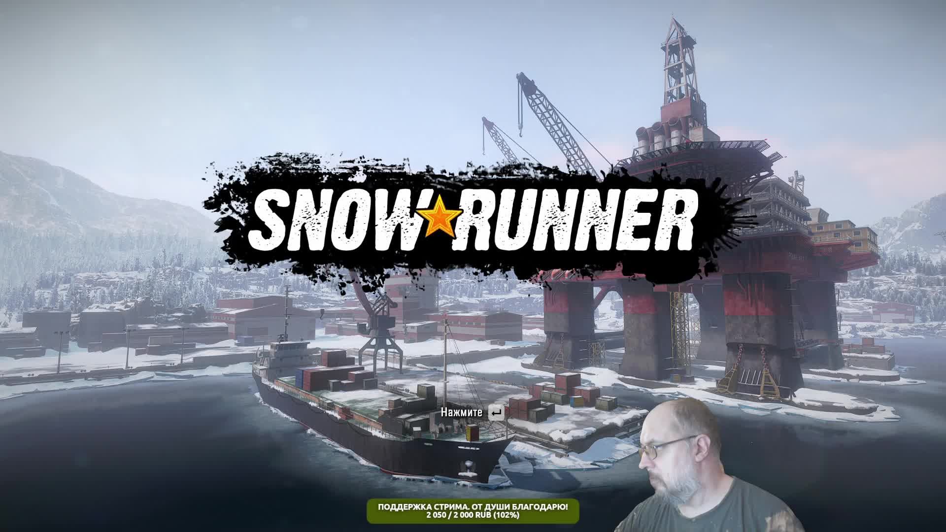 Snowrunner. Сибирская Глубинка 2: Иркутск. 05_1 Серия смотреть онлайн