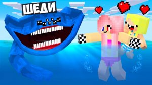 🐋Я СТАЛ ПОМОЩНИКОМ ЭЛЬ ГРАН МАЙА В МАЙНКРАФТ! ШЕДИ ЛЕСКА И НУБИК MINECRAFT