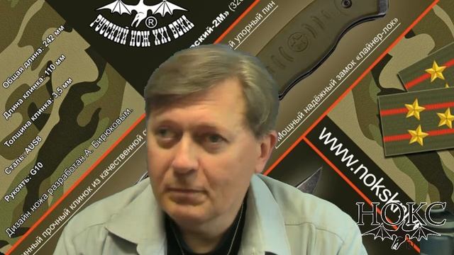 Розыгрыш ножей! «Клинок на Неве» - выставка и наше участие смотреть онлайн